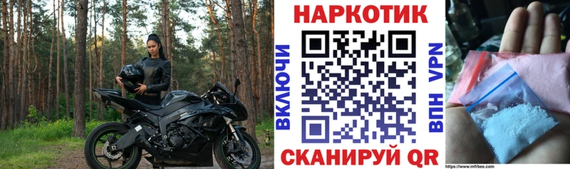 Купить наркотики сайты Нижнекамск APVP  КОКАИН  Гашиш  Канабис 