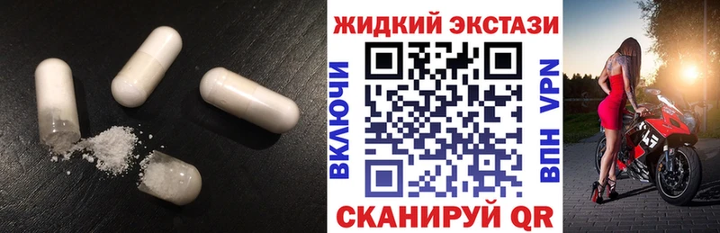 Бутират 1.4BDO Нижнекамск