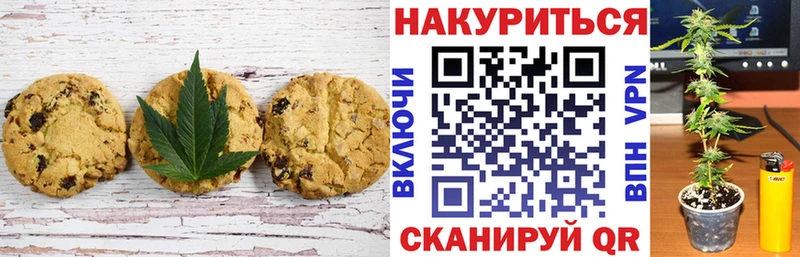 Cannafood марихуана  МЕГА   Нижнекамск 
