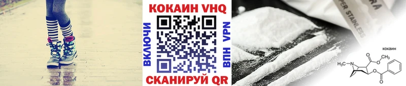 КОКАИН 97%  Нижнекамск 