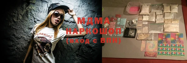 мефедрон Вяземский