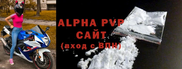 трава Вязники