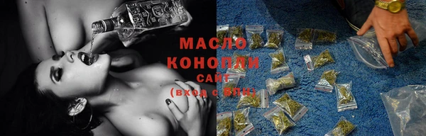 прущая мука Горно-Алтайск