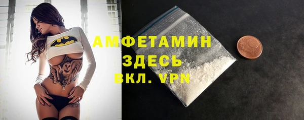 трава Вязники