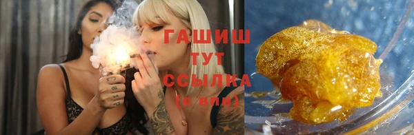 марихуана Вязьма