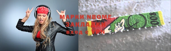 COCAINE Горняк