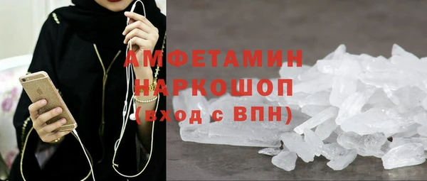 трава Вязники