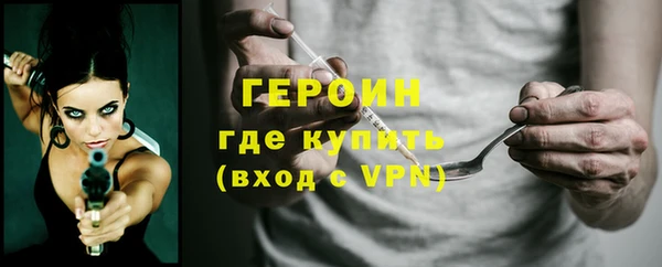 прущая мука Горно-Алтайск