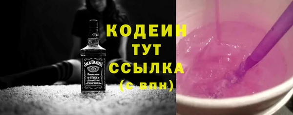 мефедрон Вяземский
