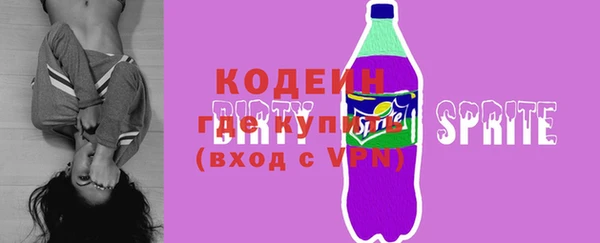 мефедрон Вяземский