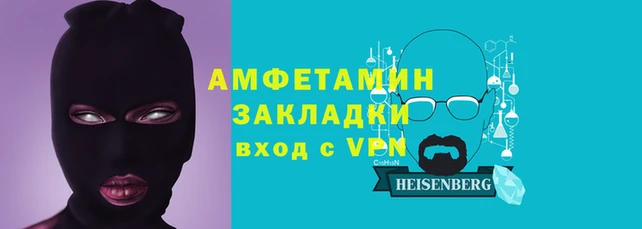 марихуана Вязьма