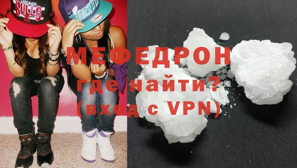 прущая мука Горно-Алтайск