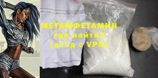 прущая мука Горно-Алтайск