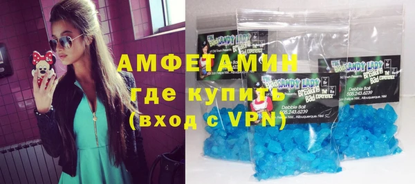соль курить ск Волоколамск