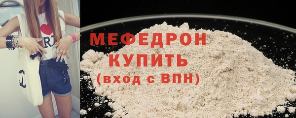 бошки Володарск
