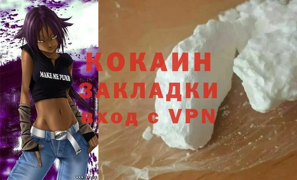 мефедрон Вяземский