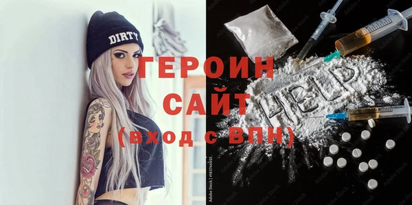 мефедрон Волосово
