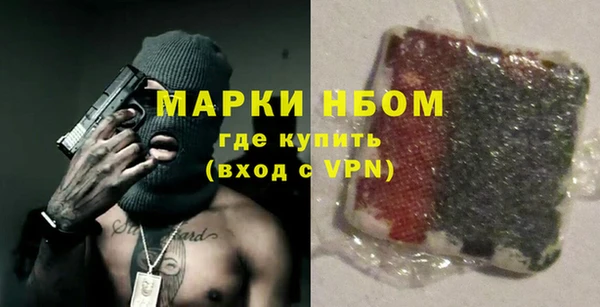 марихуана Вязьма