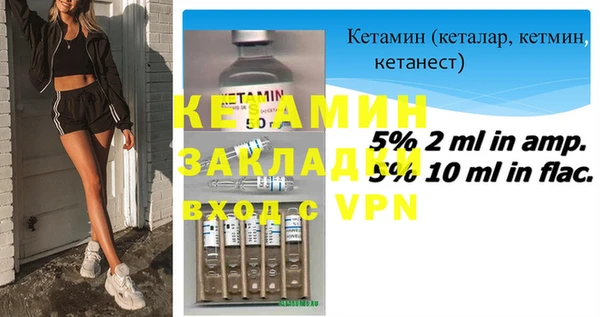 мефедрон Вяземский