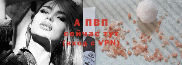 марихуана Вязьма
