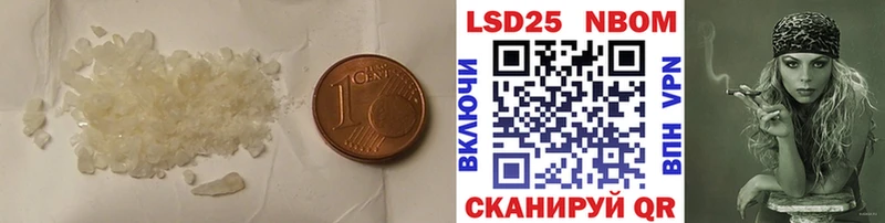 LSD-25 экстази ecstasy  Нижнекамск 