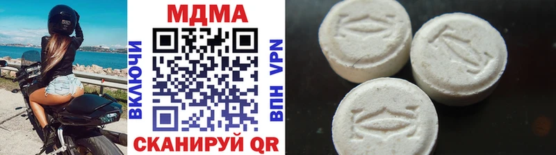 MDMA кристаллы  хочу наркоту  Нижнекамск 
