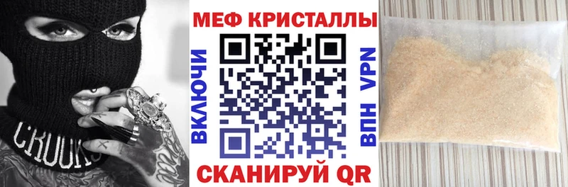 блэк спрут онион  Нижнекамск  Меф mephedrone 