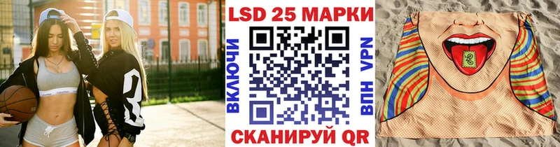наркошоп Нижнекамск Марки 25I-NBOMe 1,8мг