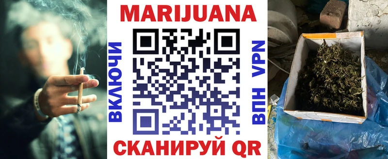 Бошки Шишки Amnesia  Нижнекамск 